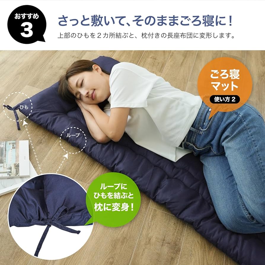 Amazon.co.jp: ラクラス(Lakurasu) ゴロ寝マット 折りたたみ お